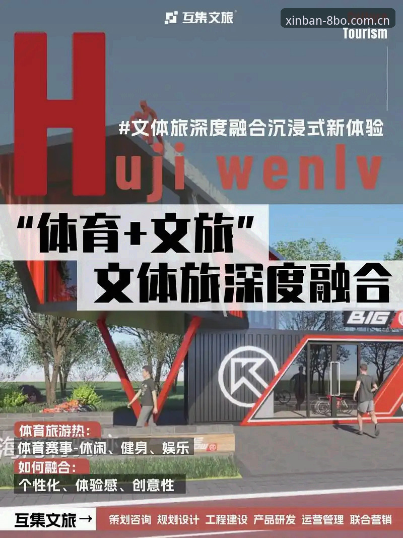 8博体育平台全新体验指南：从下载到注册的完整新手教程