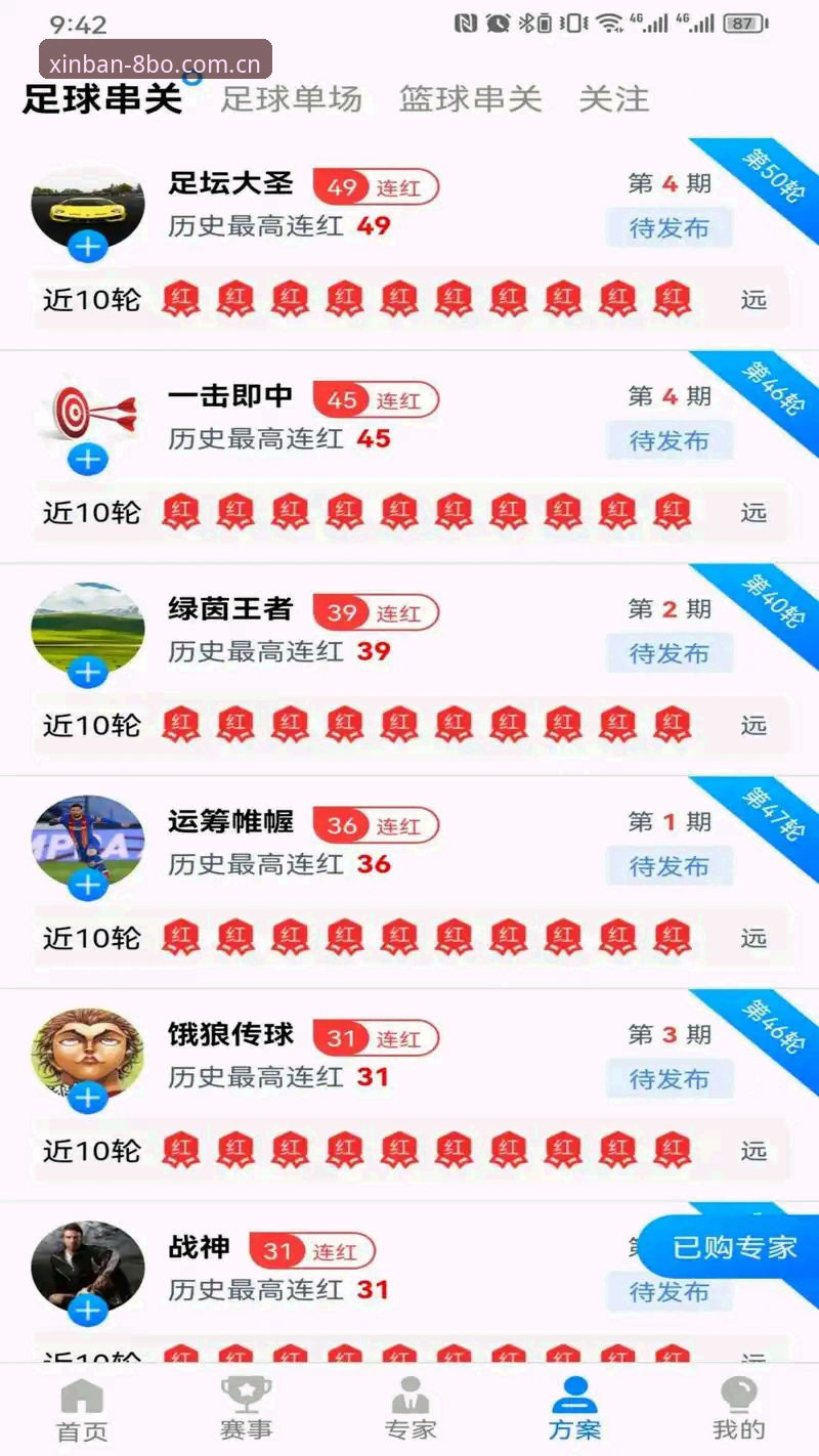8博体育平台安装失败问题对比分析：官方渠道vs第三方下载方案