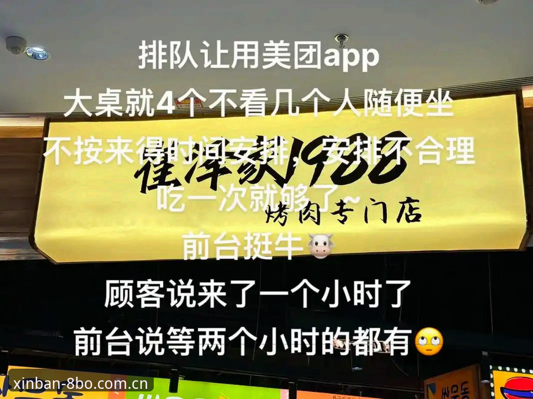 为什么8bo体育注册不了？功能详解与解决方案全解析