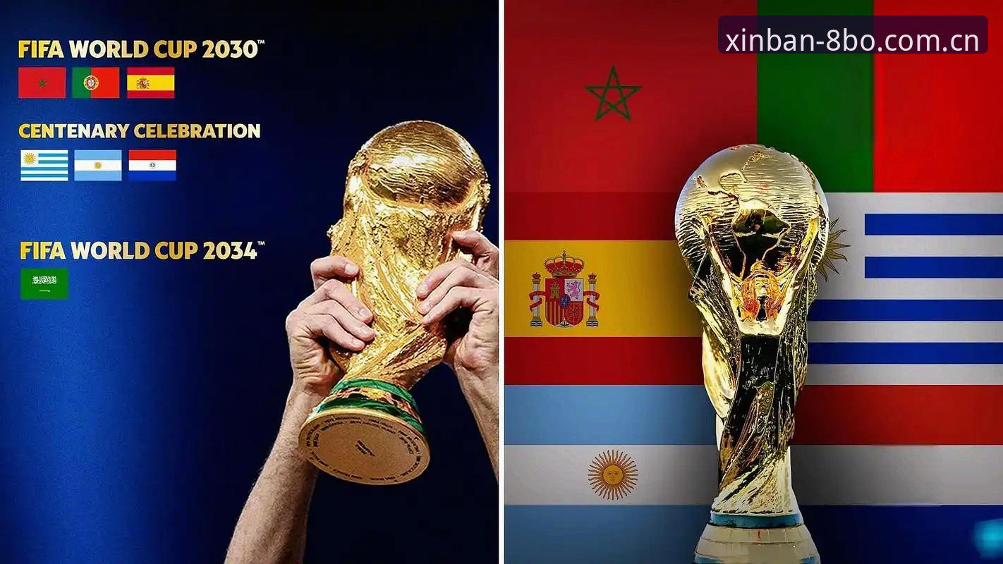 2030年世界杯扩军至66队分析教程：从8博体育平台解读中国男足参赛机遇